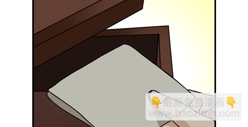 天龍八部 - 第39話 又一筆情債(1/2) - 2