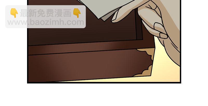 天龍八部 - 第39話 又一筆情債(2/2) - 5