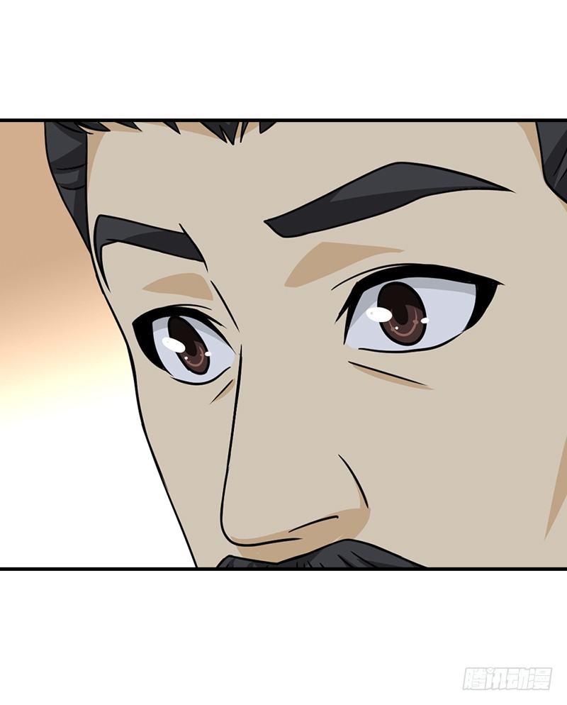 天龍八部 - 第39話 又一筆情債(2/2) - 5