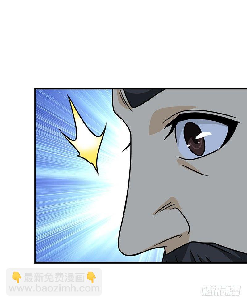 天龍八部 - 第39話 又一筆情債(2/2) - 8