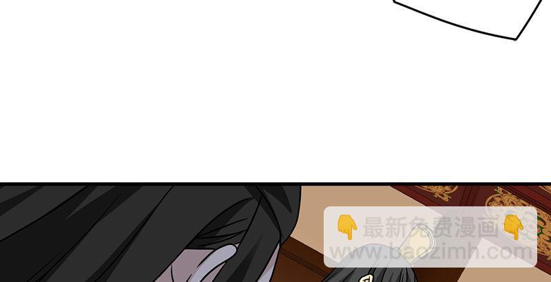 天龍八部 - 第39話 又一筆情債(2/2) - 2