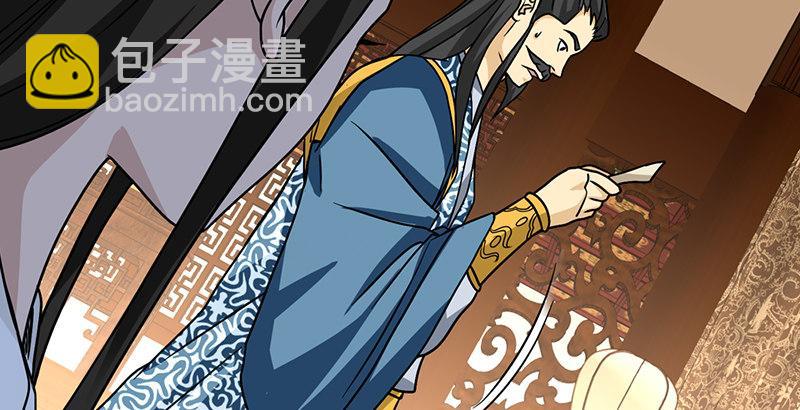 天龍八部 - 第39話 又一筆情債(2/2) - 3