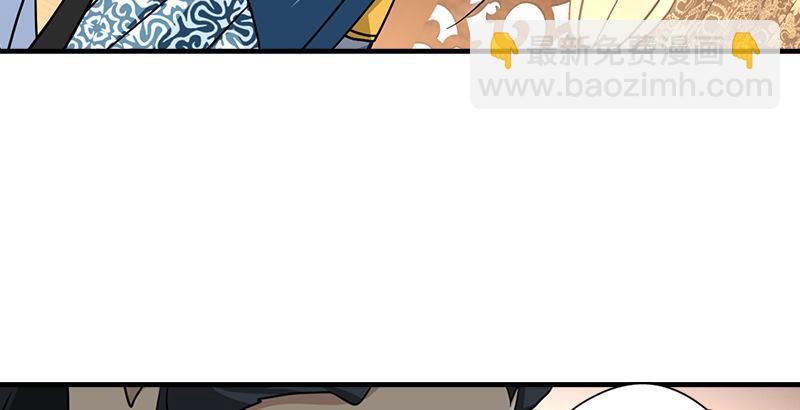 天龍八部 - 第39話 又一筆情債(2/2) - 4