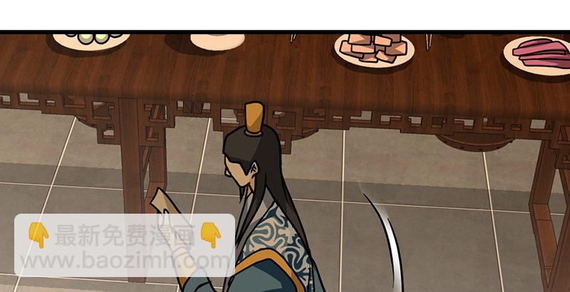 天龍八部 - 第39話 又一筆情債(2/2) - 7