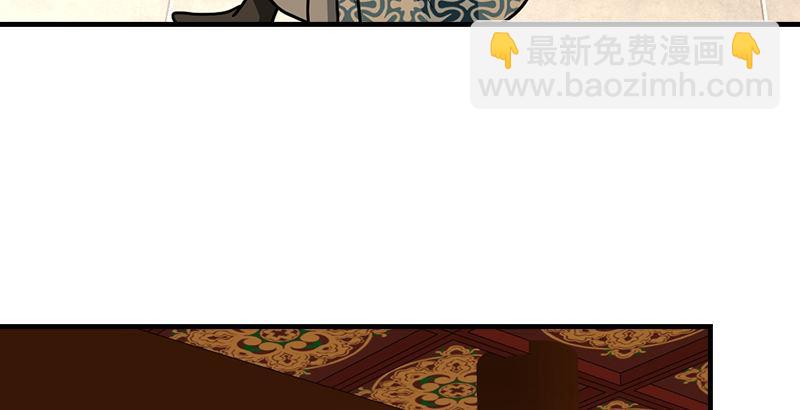 天龍八部 - 第39話 又一筆情債(2/2) - 1