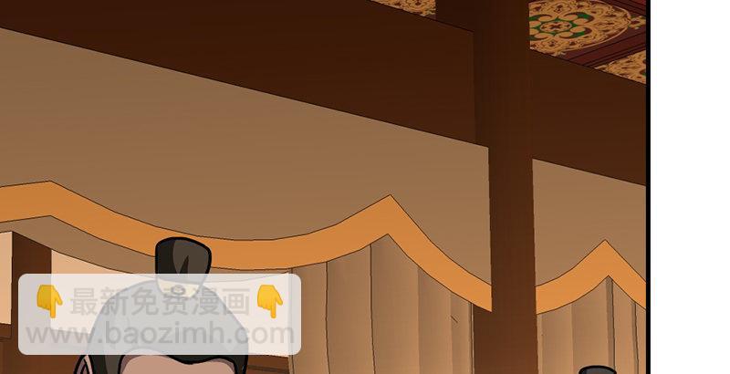 天龍八部 - 第39話 又一筆情債(2/2) - 2