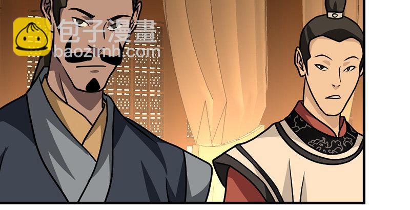 天龍八部 - 第39話 又一筆情債(2/2) - 3