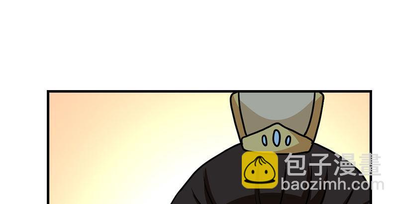 天龍八部 - 第39話 又一筆情債(2/2) - 6