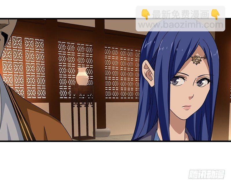 天龍八部 - 第39話 又一筆情債(1/2) - 8