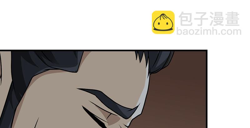 天龍八部 - 第39話 又一筆情債(2/2) - 6