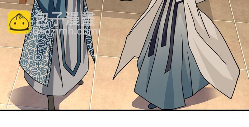 天龍八部 - 第39話 又一筆情債(2/2) - 2