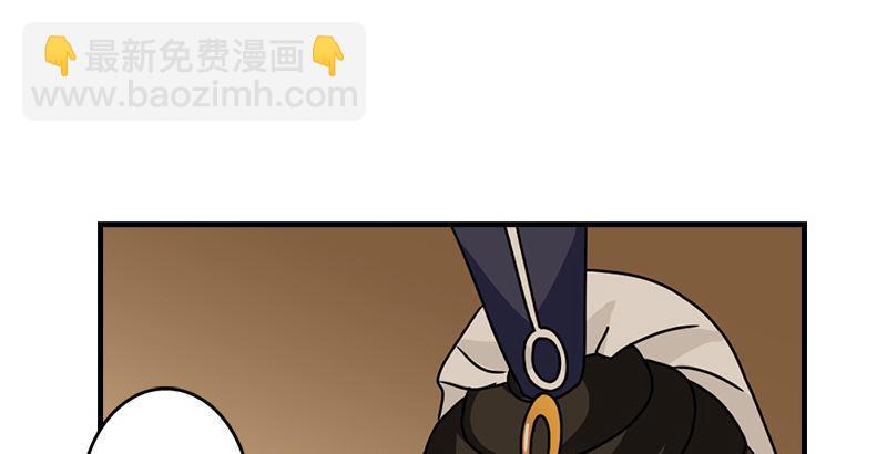 天龍八部 - 第39話 又一筆情債(2/2) - 3