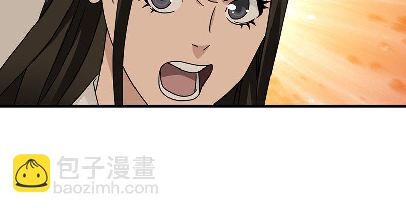 天龍八部 - 第39話 又一筆情債(2/2) - 6