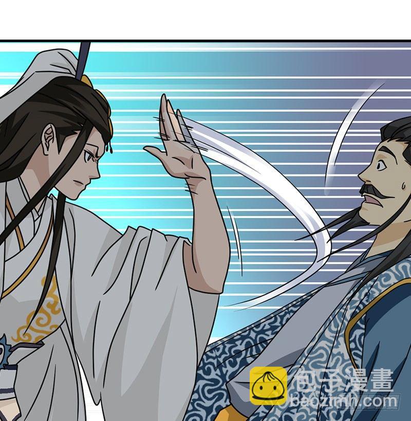 天龍八部 - 第39話 又一筆情債(2/2) - 7