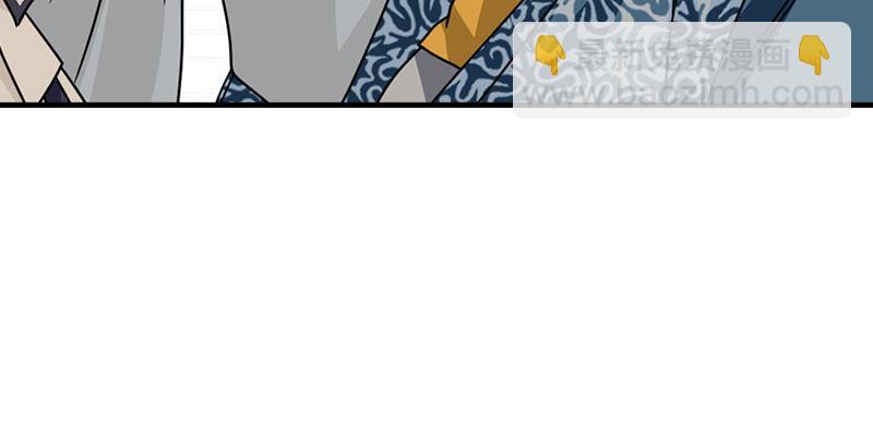 天龍八部 - 第39話 又一筆情債(2/2) - 8