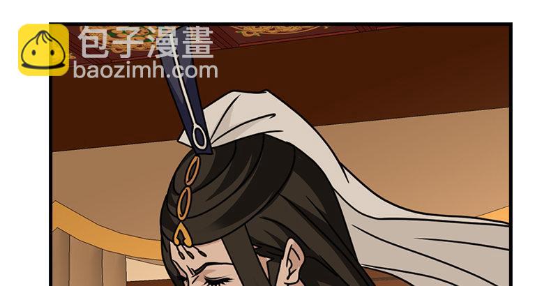 天龍八部 - 第39話 又一筆情債(2/2) - 1