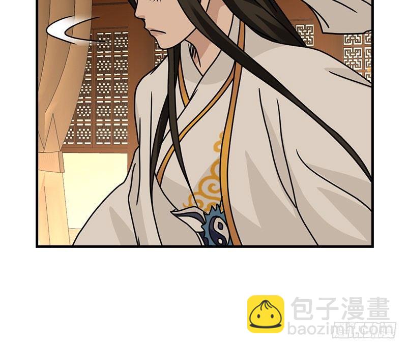 天龍八部 - 第39話 又一筆情債(2/2) - 2