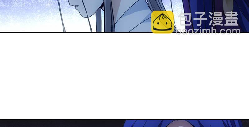 天龍八部 - 第5話 同困一牢(2/3) - 6