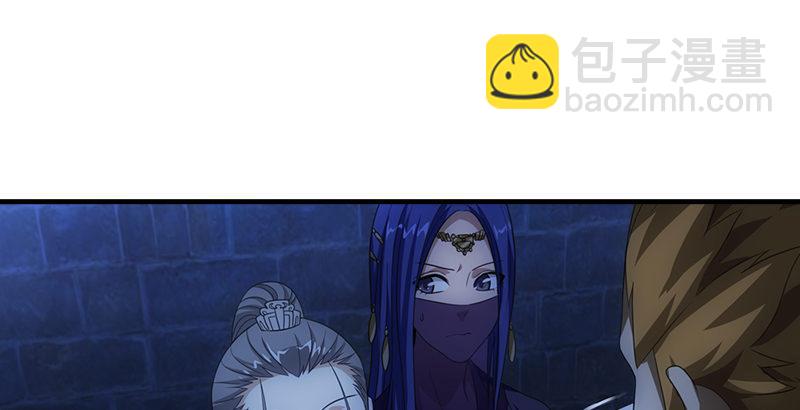 天龍八部 - 第5話 同困一牢(3/3) - 1