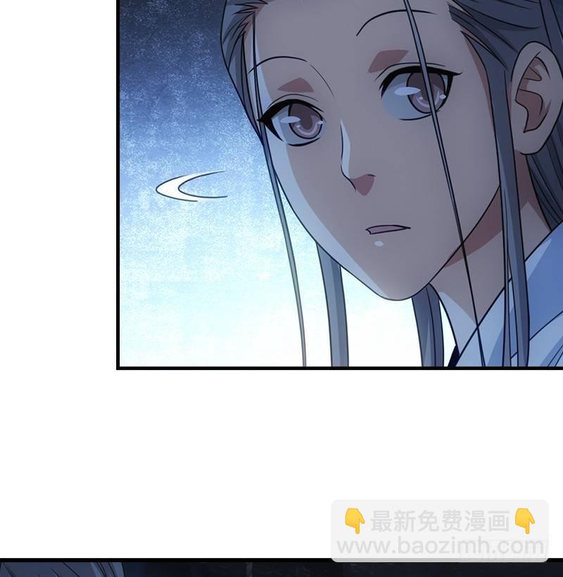 天龍八部 - 第5話 同困一牢(2/3) - 5