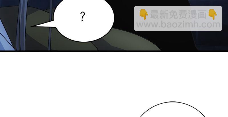 天龍八部 - 第5話 同困一牢(2/3) - 7