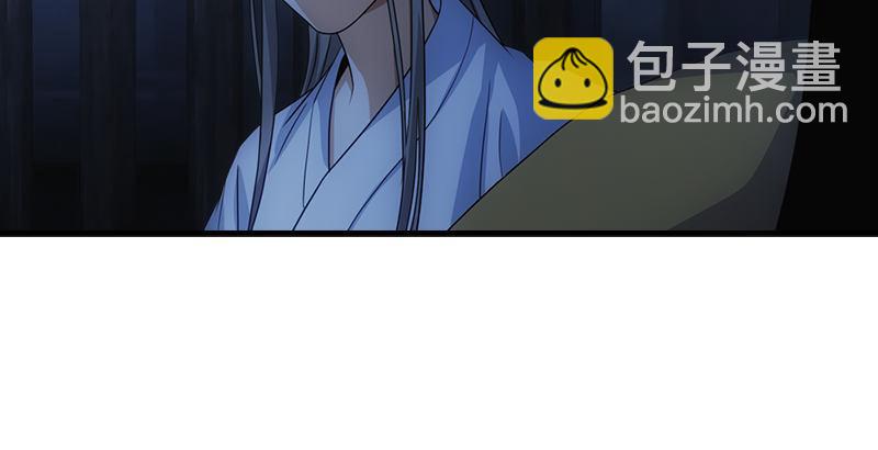 天龍八部 - 第5話 同困一牢(2/3) - 1