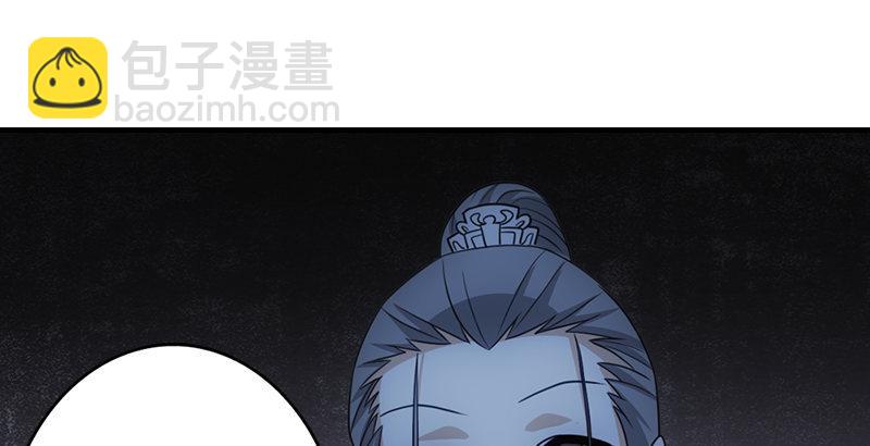 天龍八部 - 第5話 同困一牢(2/3) - 2