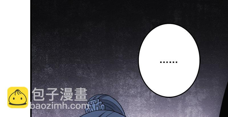 天龍八部 - 第5話 同困一牢(2/3) - 5