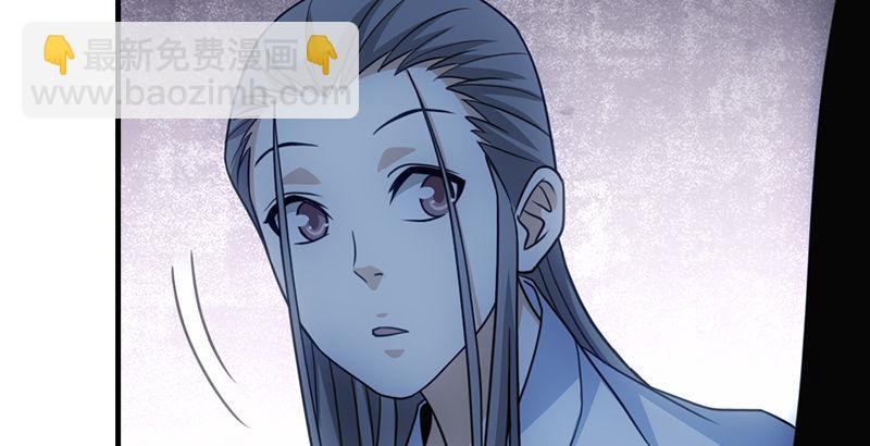 天龍八部 - 第5話 同困一牢(2/3) - 6