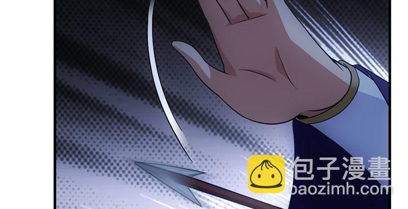 天龍八部 - 第5話 同困一牢(2/3) - 2