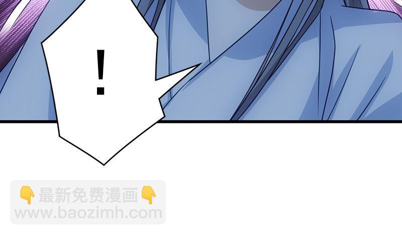 天龍八部 - 第5話 同困一牢(2/3) - 6