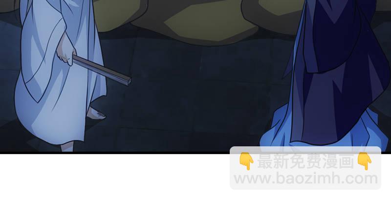 天龍八部 - 第5話 同困一牢(2/3) - 2