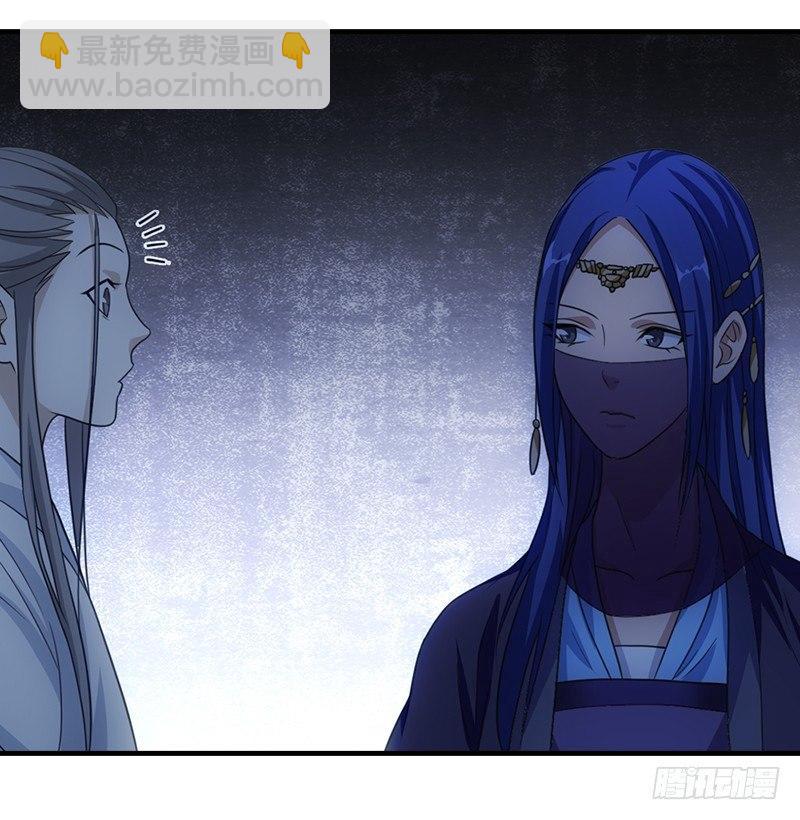 天龍八部 - 第5話 同困一牢(2/3) - 7