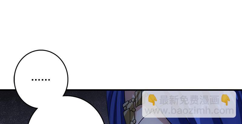 天龍八部 - 第5話 同困一牢(2/3) - 7