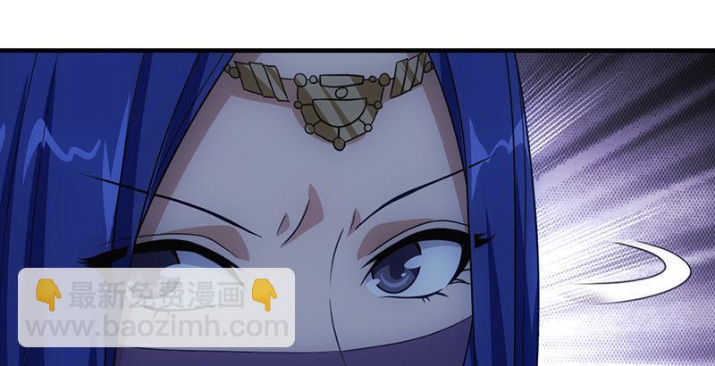 天龍八部 - 第5話 同困一牢(2/3) - 1