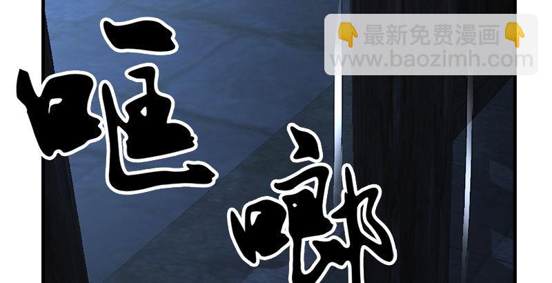 天龍八部 - 第5話 同困一牢(2/3) - 3