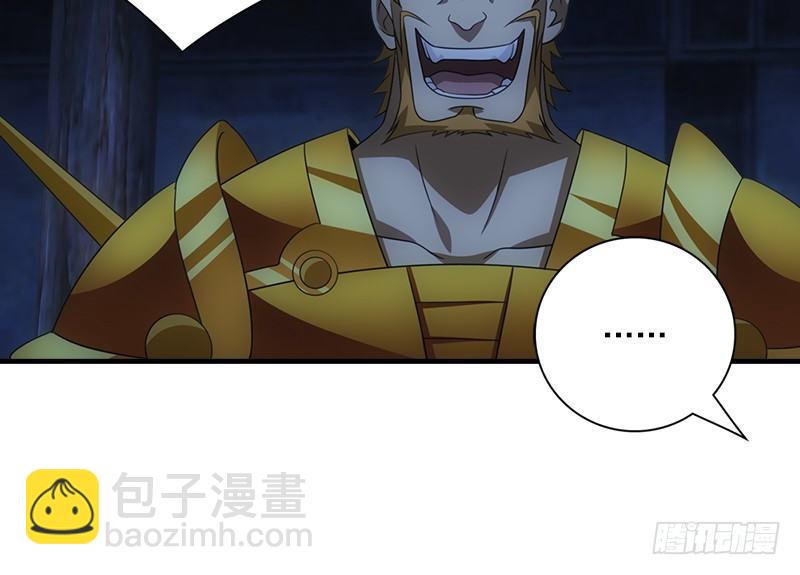 天龍八部 - 第5話 同困一牢(2/3) - 6