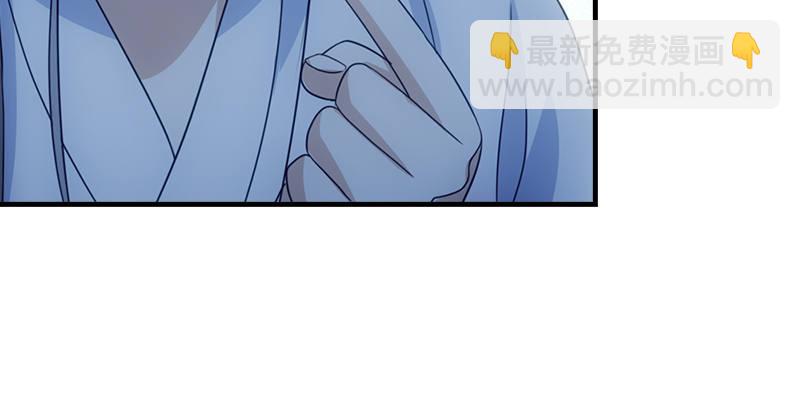 天龍八部 - 第5話 同困一牢(2/3) - 2