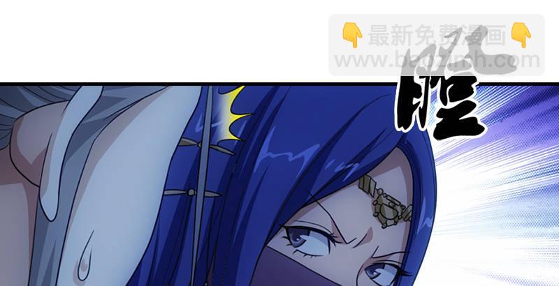 天龍八部 - 第5話 同困一牢(2/3) - 3