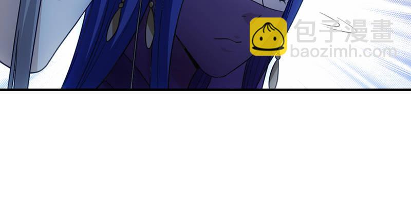 天龍八部 - 第5話 同困一牢(2/3) - 4