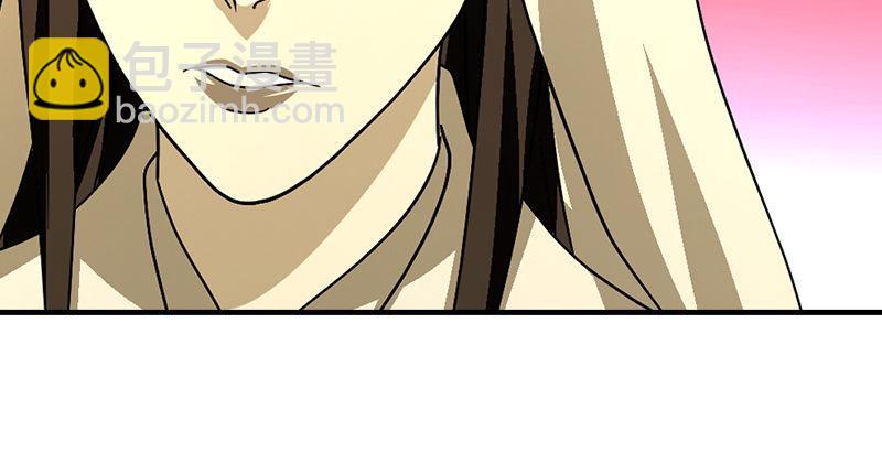 天龍八部 - 第41話 過往(3/3) - 1