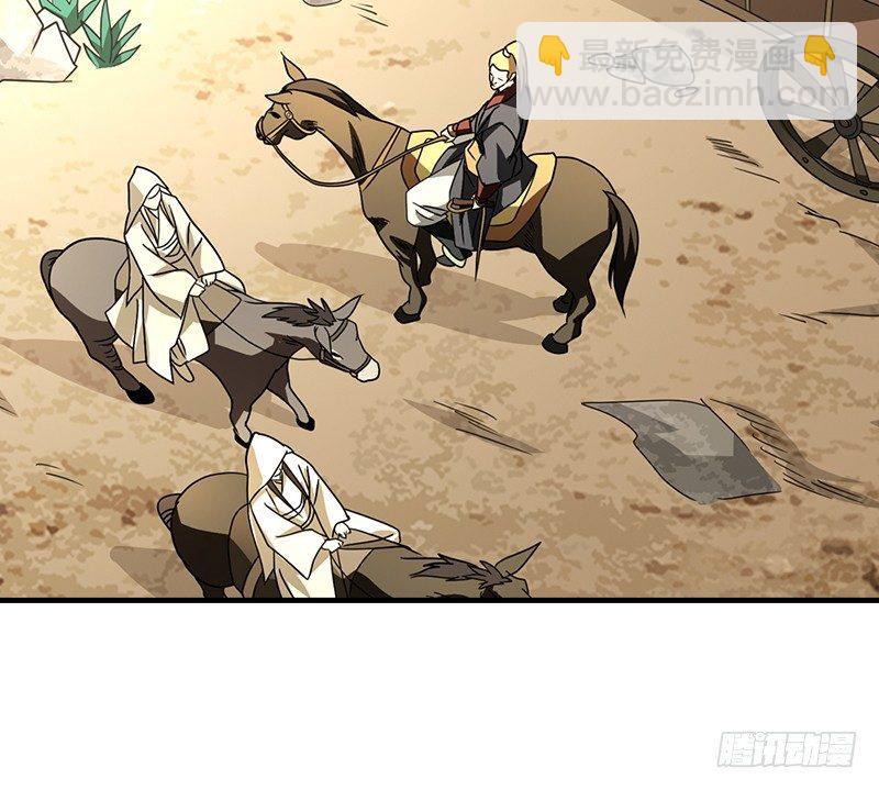 天龍八部 - 第41話 過往(3/3) - 1