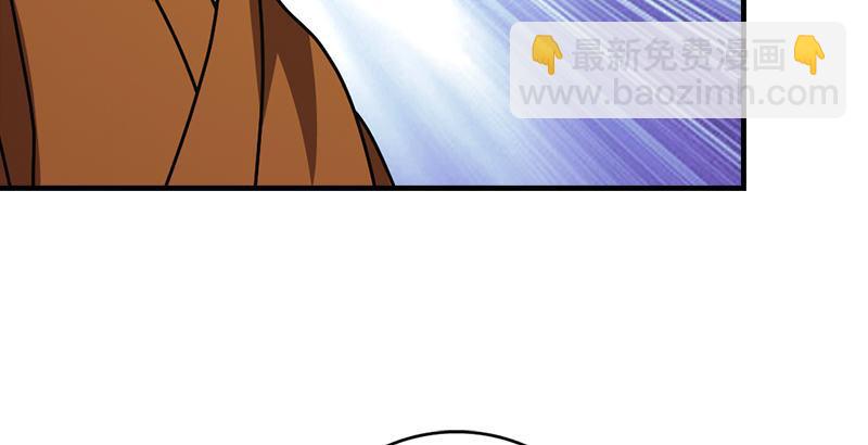 天龍八部 - 第41話 過往(1/3) - 1