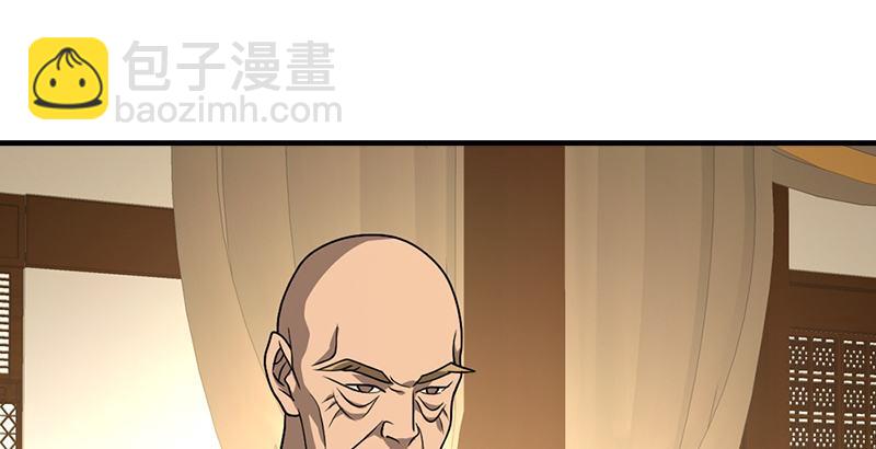 天龍八部 - 第41話 過往(1/3) - 4