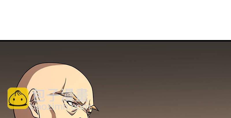 天龍八部 - 第41話 過往(1/3) - 3