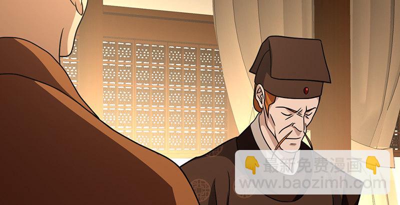 天龍八部 - 第41話 過往(2/3) - 5