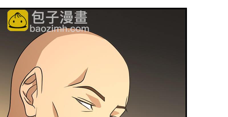 天龍八部 - 第41話 過往(2/3) - 7