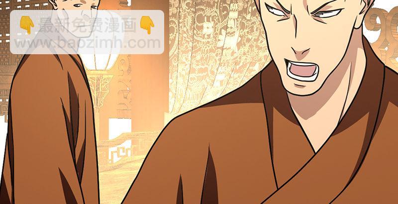 天龍八部 - 第41話 過往(2/3) - 2