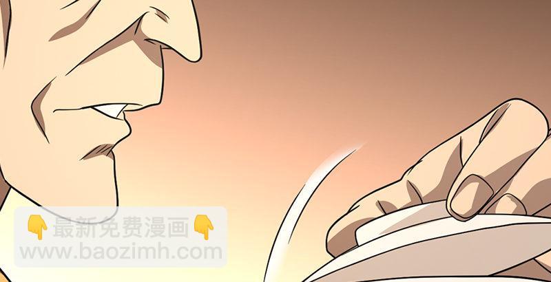 天龍八部 - 第41話 過往(2/3) - 7