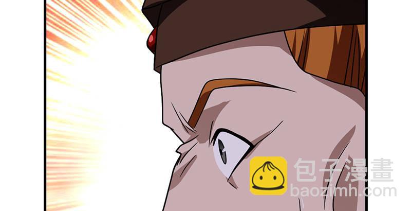 天龍八部 - 第41話 過往(2/3) - 1